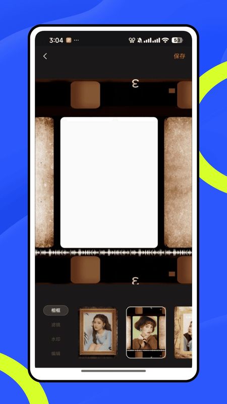 卷卷相機 v1.0.0安卓版 3