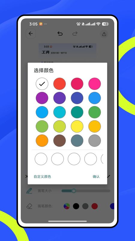 卷卷相機 v1.0.0安卓版 2