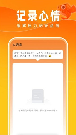 好運壁紙 v1.0.0 免費版 0