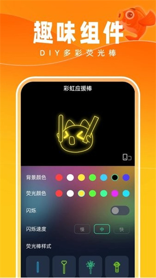 好運壁紙 v1.0.0 免費版 2