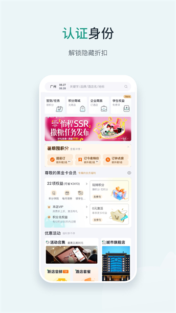 東呈青貓會app v5.4.50 安卓版 0