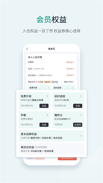 東呈青貓會app v5.4.50 安卓版 2