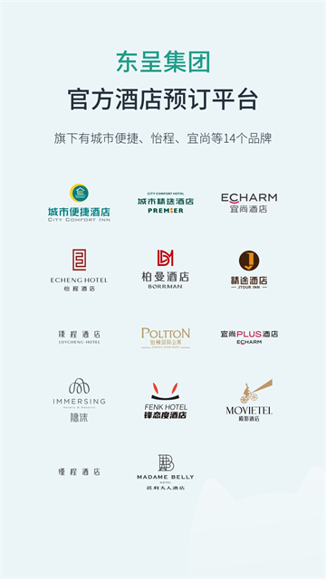 東呈青貓會app v5.4.50 安卓版 3