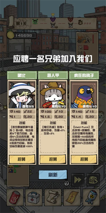 我的末日校園海斗 v1.0.10 安卓版 3
