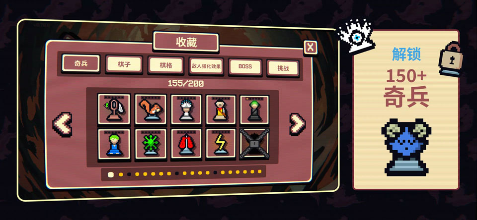 千棋百計 v1.0.16安卓版 1