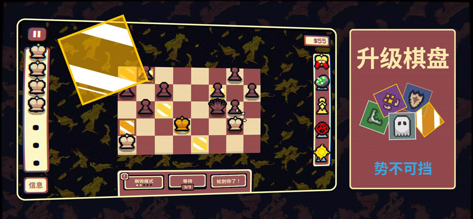 千棋百計 v1.0.16安卓版 0