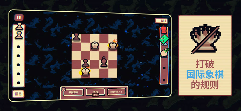 千棋百計 v1.0.16安卓版 2