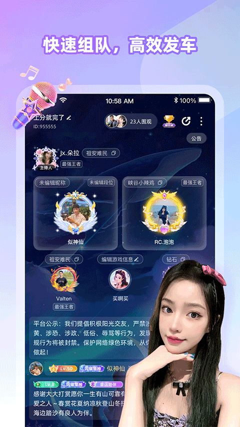 Cojoy v3.0.900安卓版 2