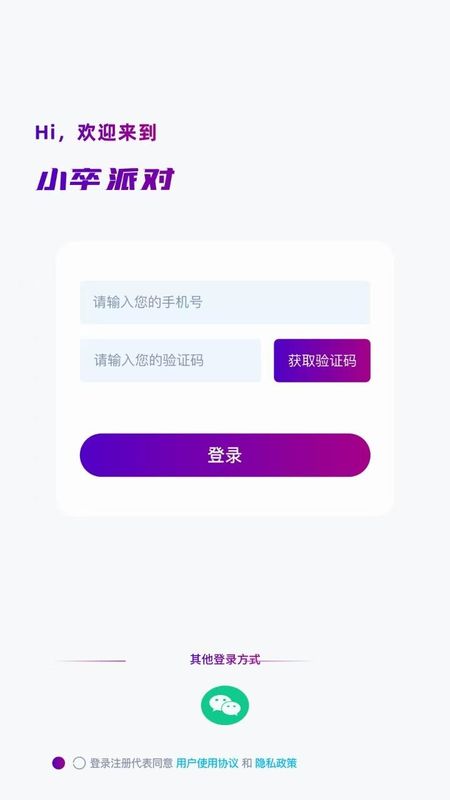z時代 v1.6安卓版 2