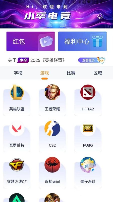 z時代 v1.6安卓版 0
