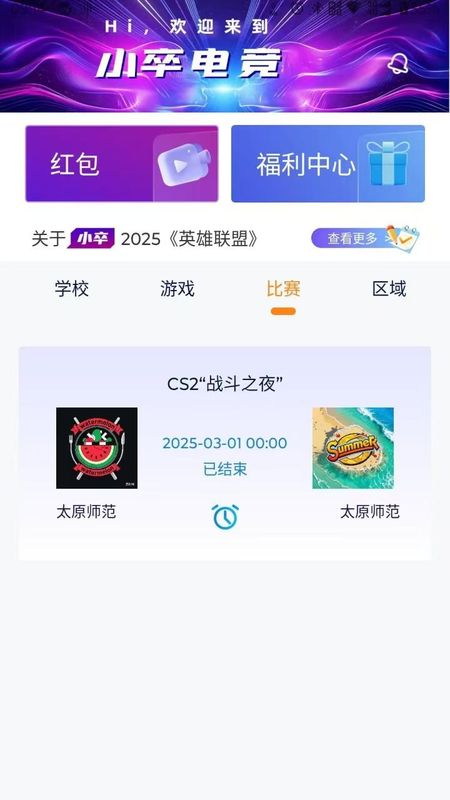 z時代 v1.6安卓版 1
