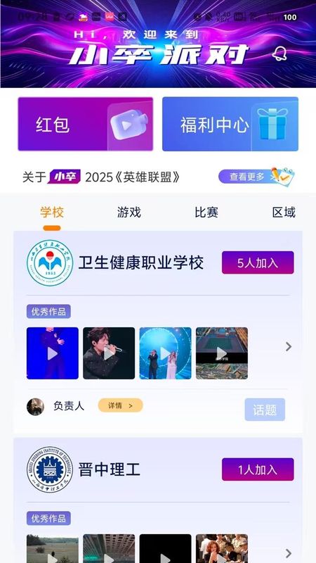 z時代 v1.6安卓版 4