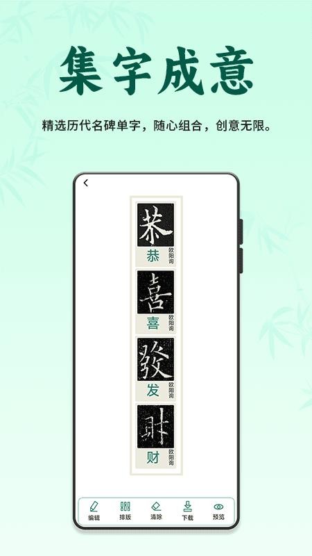 掌上書行 v2.0.2安卓版 2