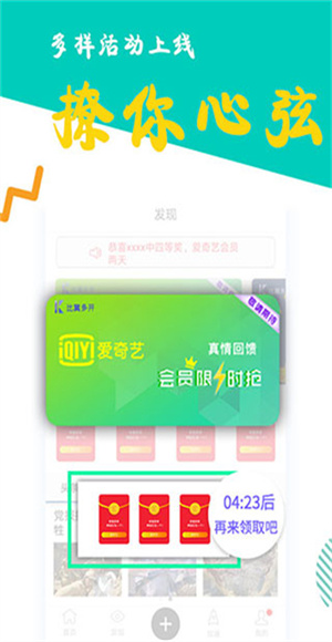 比翼多開安卓版官方 v8.0.46 手機(jī)版 2
