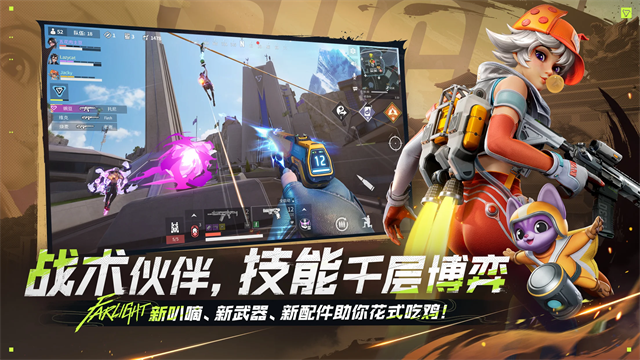 落日余暉游戲官方版 v2.11.0.0.1639369 安卓版 0