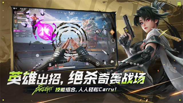 落日余暉游戲官方版 v2.11.0.0.1639369 安卓版 1