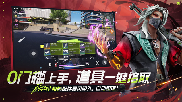 落日余暉游戲官方版 v2.11.0.0.1639369 安卓版 2