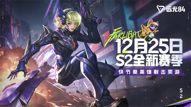 落日余暉游戲官方版 v2.11.0.0.1639369 安卓版 3