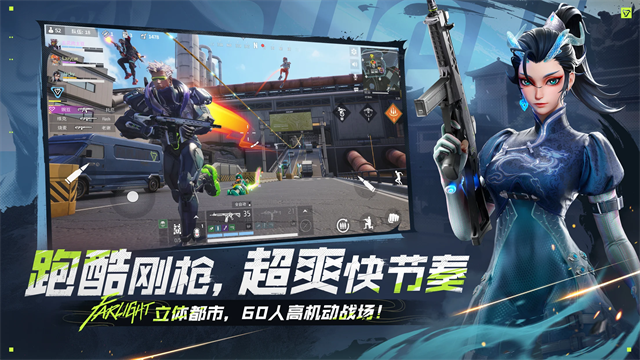 落日余暉游戲官方版 v2.11.0.0.1639369 安卓版 4