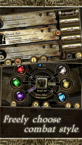 符文重生最新版 v1.975 安卓版 3