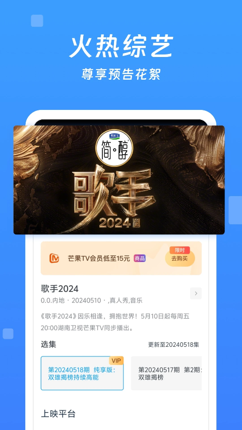 今日影視大全 v10.1.8安卓版 2