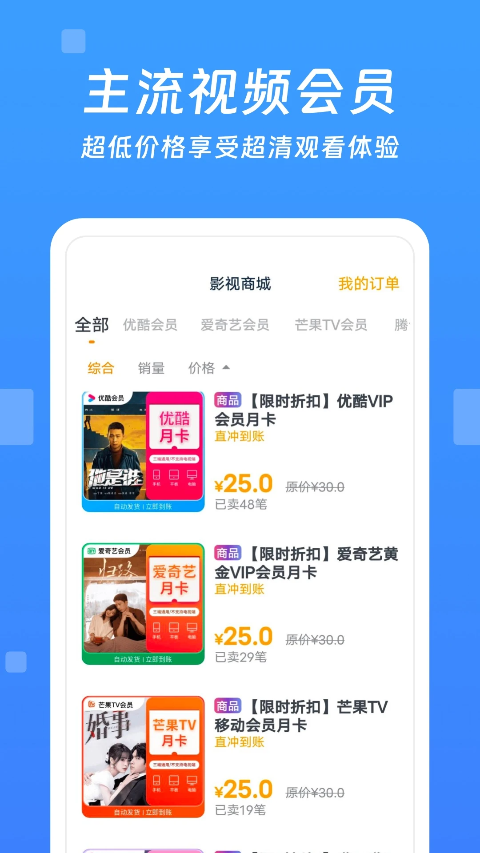 今日影視大全 v10.1.8安卓版 0