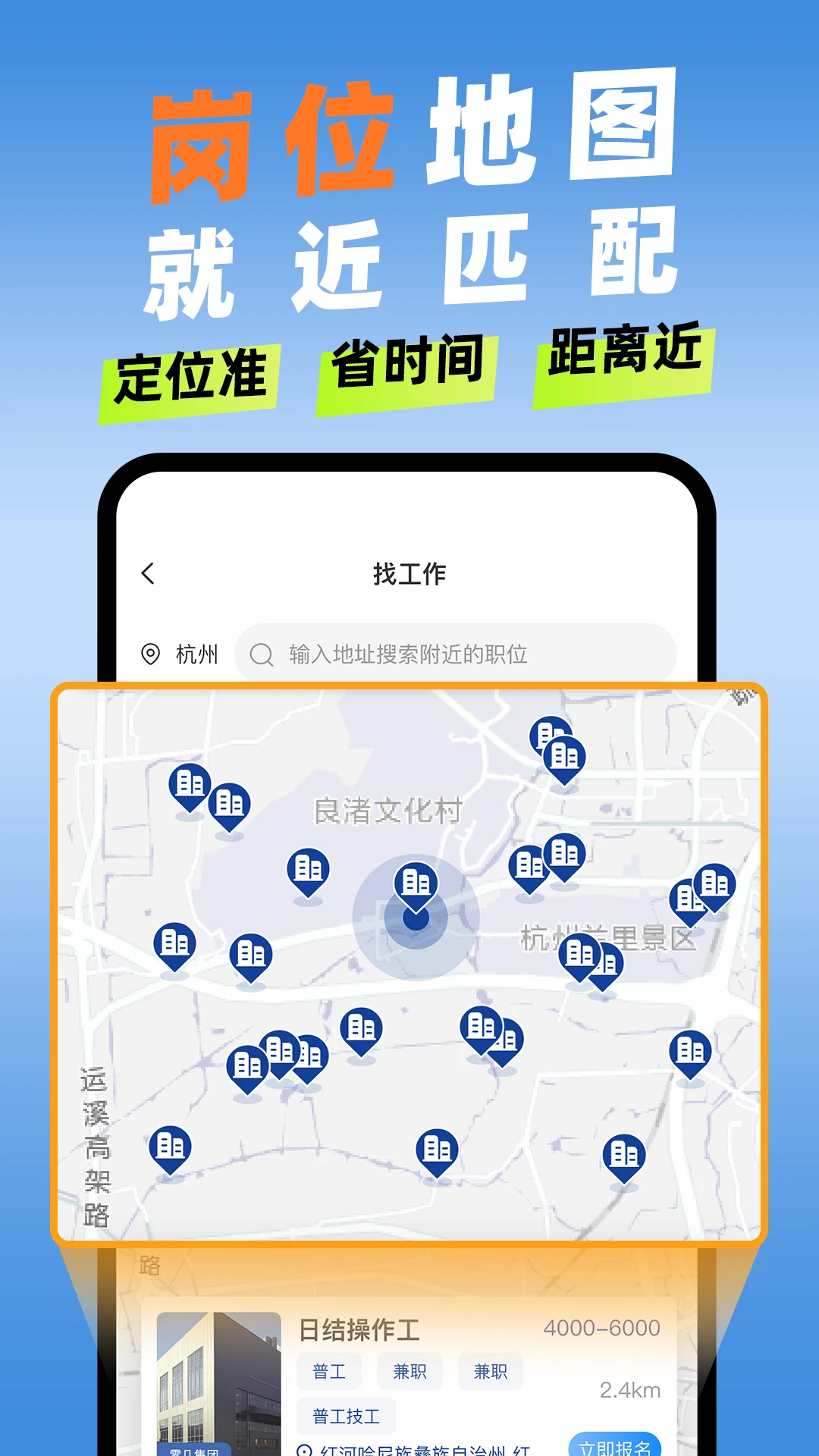 滴聘招聘 v3.10.0.1安卓版 0