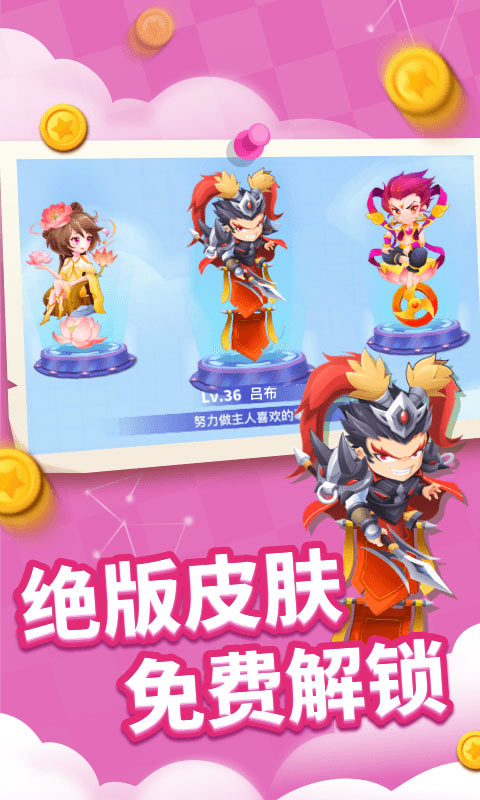 貪吃蛇進(jìn)化論 v1.6.35 安卓版 0