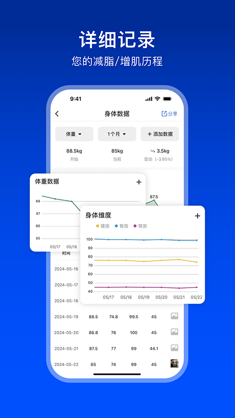 Elavatine v2.1.7安卓版 1
