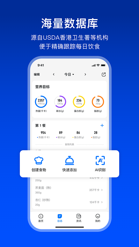 Elavatine正版 v2.1.7安卓版 4