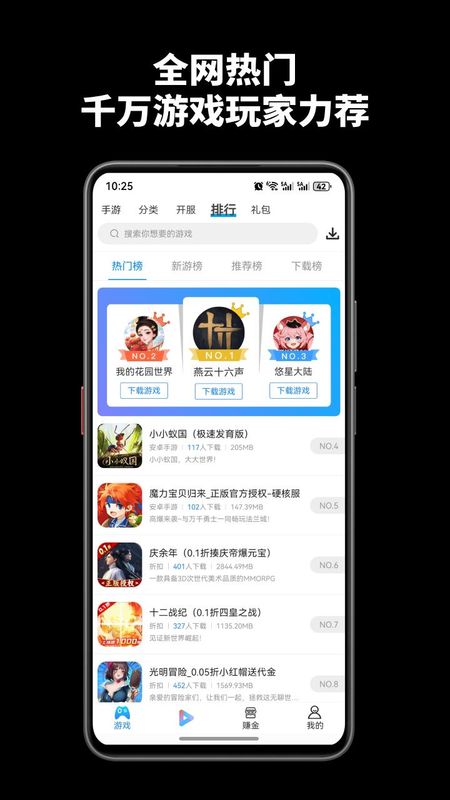 創(chuàng)游互動平臺 v9.8.3安卓版 0