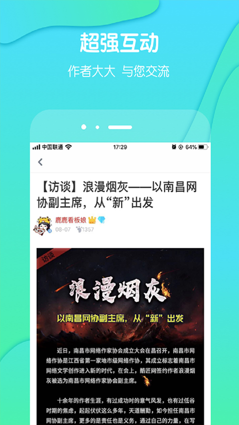 酷匠閱讀 v3.9.69安卓版 2