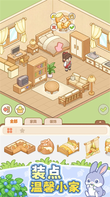 我的牧場時光 v1.01 安卓版 2