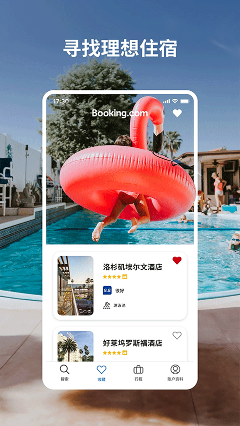 bookingcom繽客 v65.6.1.1安卓版 0