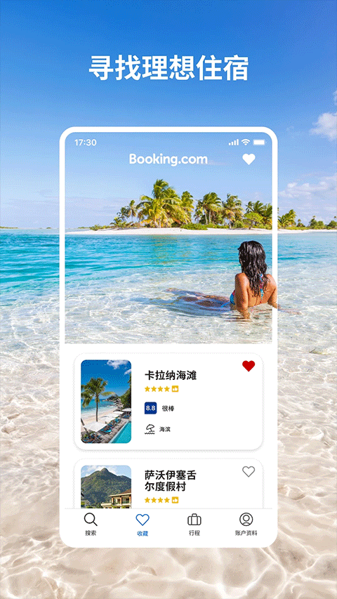 bookingcom繽客 v65.6.1.1安卓版 2