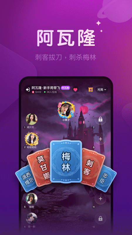 微派狼人 v2.5.14.1安卓版 1
