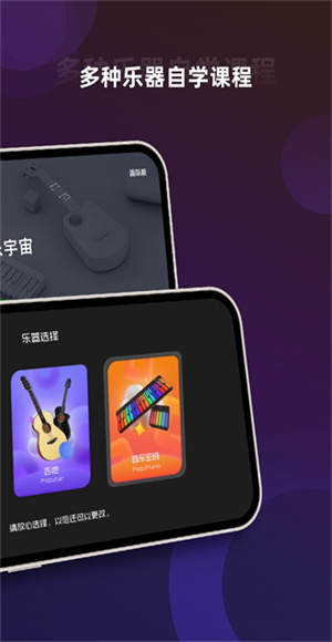 音樂(lè)CP v6.6.19 安卓版 2
