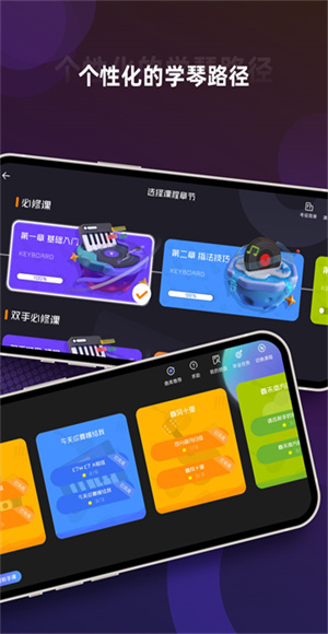 音樂(lè)CP v6.6.19 安卓版 0