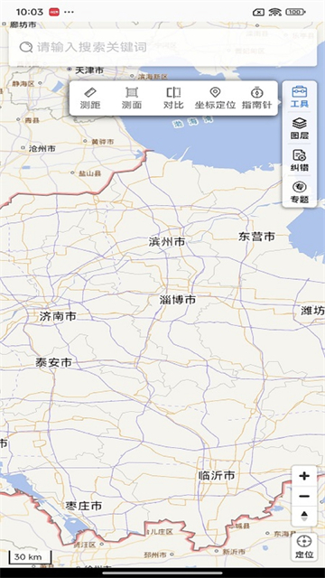 天地圖山東 v3.2.1 安卓版 3