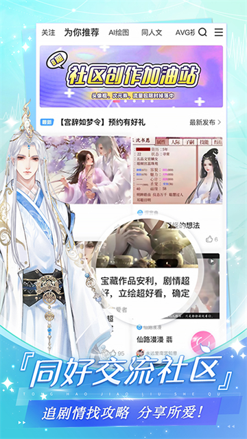 怪談之家最新版 v4.20.12安卓版 0