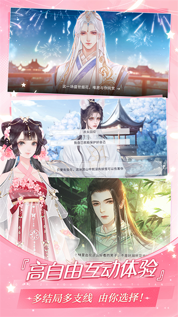 怪談之家最新版 v4.20.12安卓版 1
