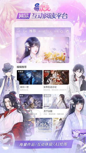 怪談之家最新版 v4.20.12安卓版 2