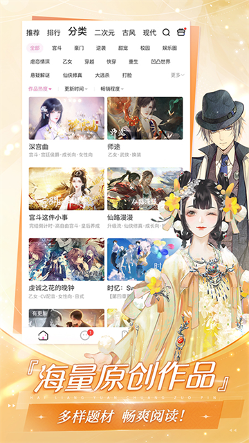 怪談之家最新版 v4.20.12安卓版 3