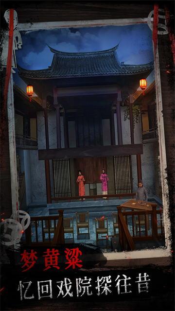 紙祭 v1.2 安卓版 4