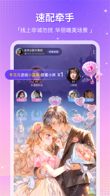 CP滴滴App v4.41.0 安卓版 1