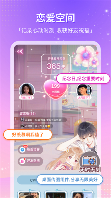 CP滴滴App v4.41.0 安卓版 3