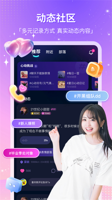 CP滴滴App v4.41.0 安卓版 2