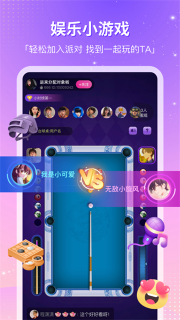 CP滴滴App v4.41.0 安卓版 4