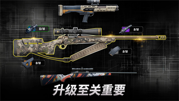 狩獵沖突破解版真正無(wú)限金幣版(hunting clash) v5.25.0 安卓無(wú)限鉆石版 0