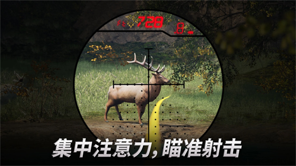 狩獵沖突破解版真正無(wú)限金幣版(hunting clash) v5.25.0 安卓無(wú)限鉆石版 4